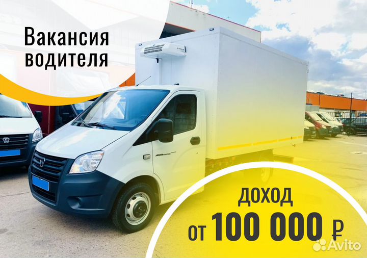 Водитель на авто компании - газель