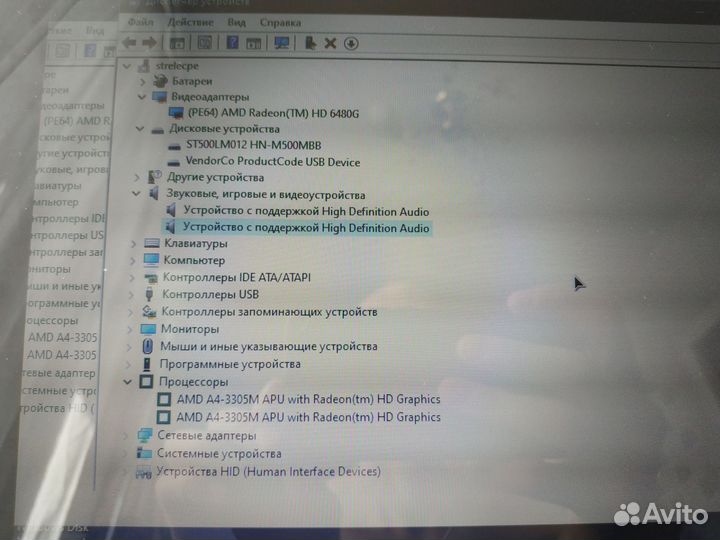 HP pavilion G4, G6, G7 (da0r23mb6d1 rev:D)