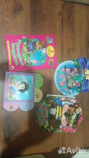 Книжки для малышей