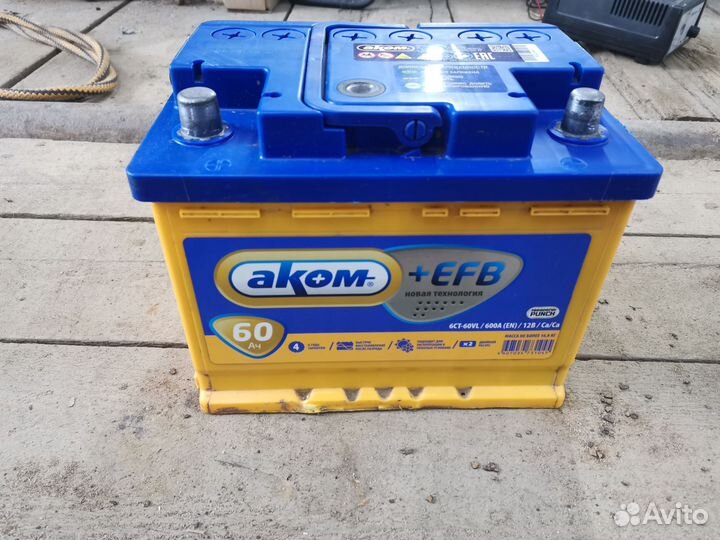 Аккумулятор