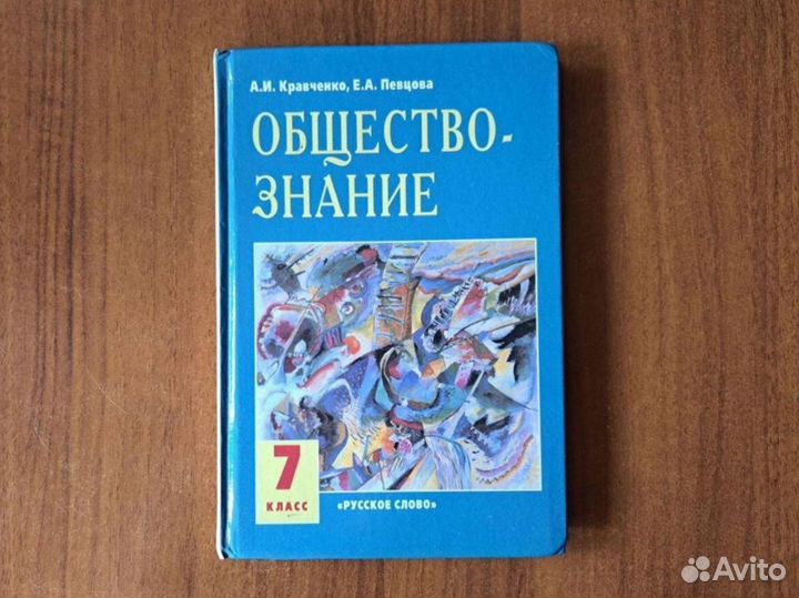 Учебники 7 класс 8 класс