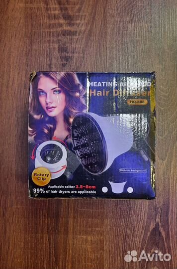 Диффузор насадка на фен