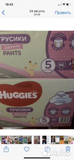 Подгузники трусики детские
