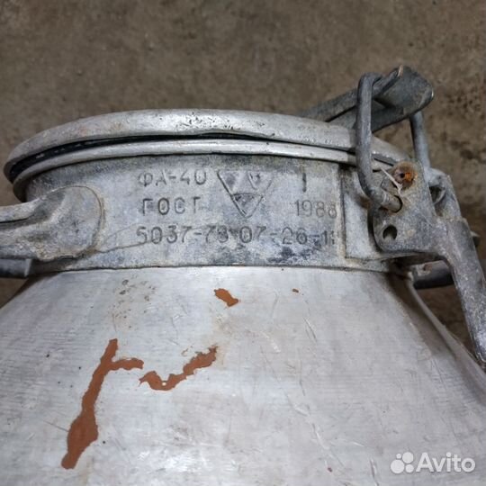 Фляга алюминиевая 40л