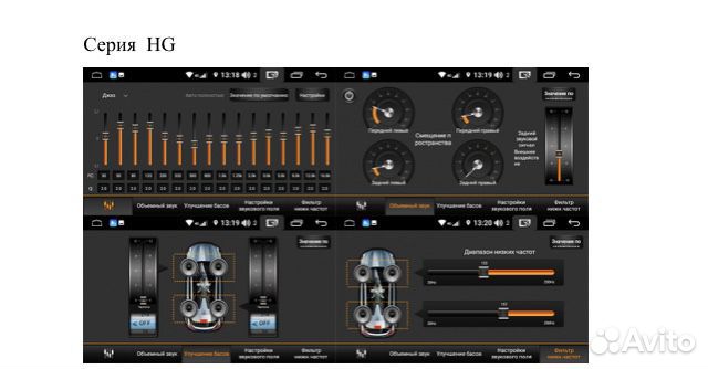Магнитола android Mitsubishi Ланцер Unison