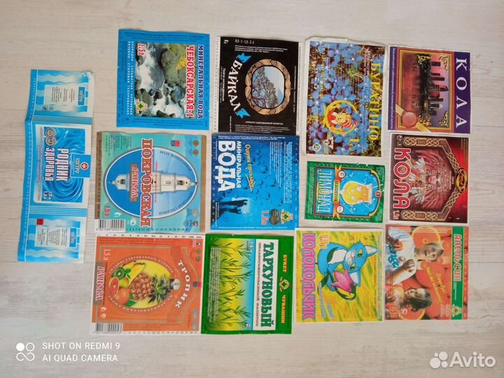 Коллекционирование