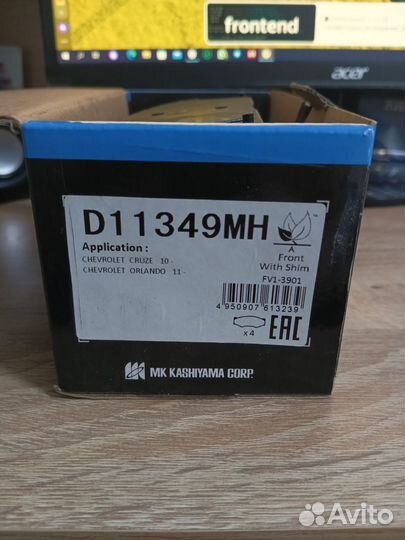 Тормозные колодки Авео Т300