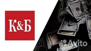 Продавец торгового зала