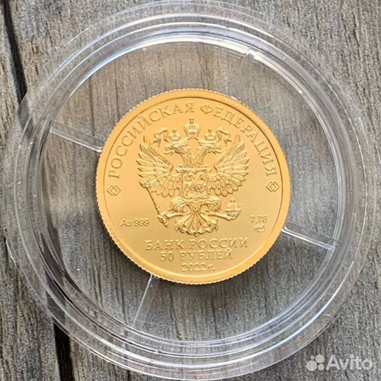 Золотой Георгий Победоносец новые года