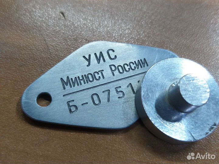 Жетон армейский