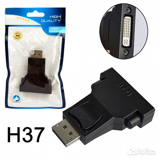 Переходник/адаптер H37 (DisplayPort-M to DVI-F)