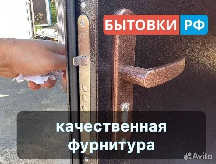 Контейнер бытовка аренда