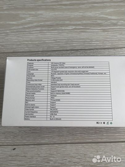 Видеорегистратор 2 камеры