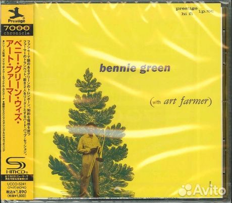 Bennie green / ART farmer - Bennie Green With Art