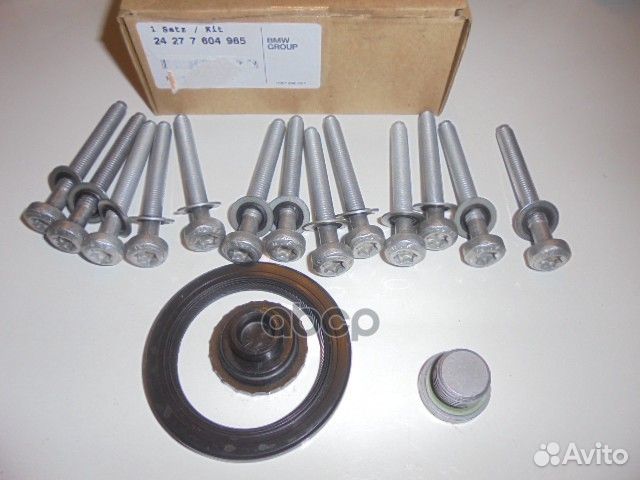 Рем.К-Т привода 24277604965 BMW