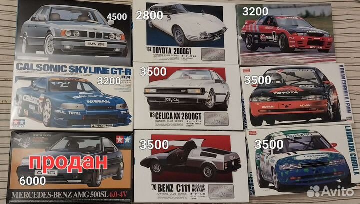 Модели 1/24 1/20 tamiya, fujimi, aoshima