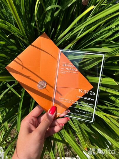 Пригласительные на свадьбу / Для гостей