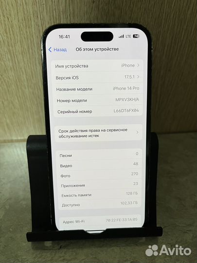 iPhone 14 Pro, 128 ГБ
