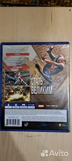 Игры PS4 человек паук обмен