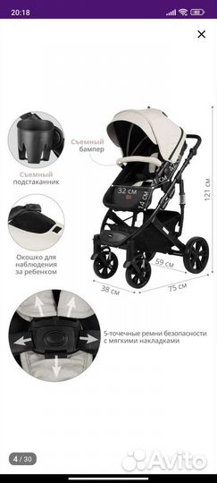 Коляска 2 в 1 универсальная