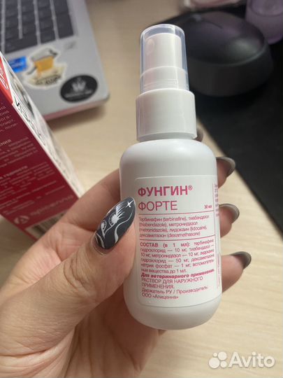 Шампунь для животных