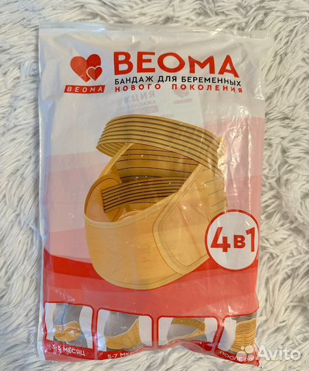 Бандаж для беременных и после родов, новый, р-р L