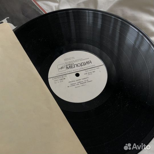 Виниловая пластинка Black Sabbath