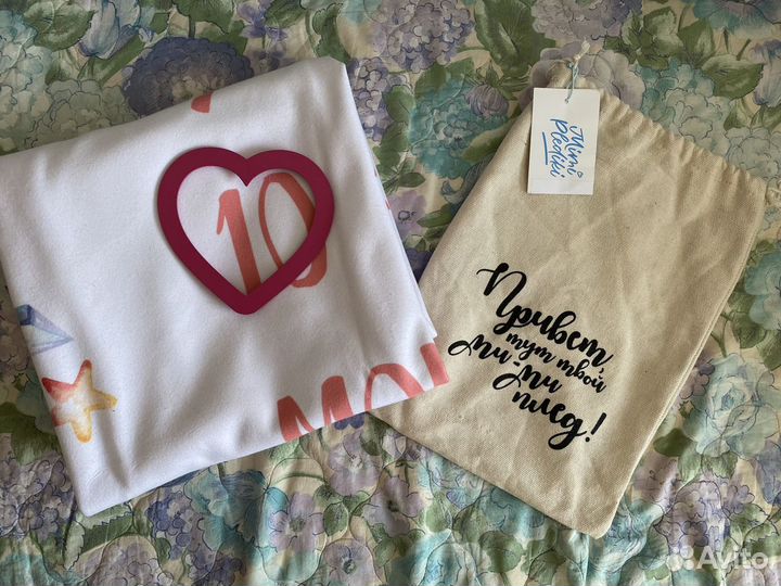 Плед для фотосессии