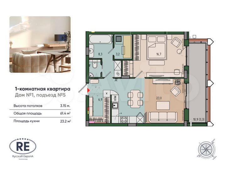 1-к. квартира, 63,6 м², 10/12 эт.