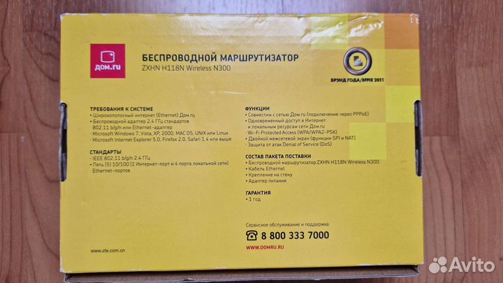 Беспроводной маршрутизатор zxhn H118N N300