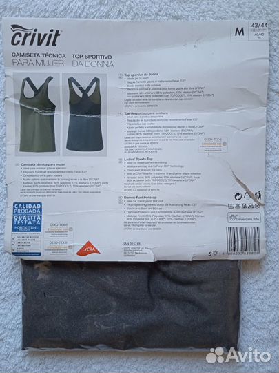 Майка Топ Фитнес Спорт Crivit Германия M/46/48