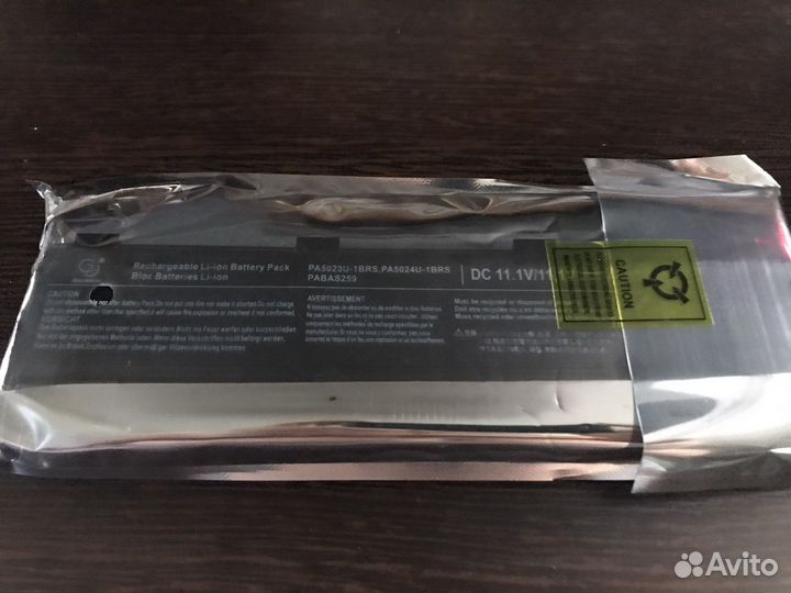 Аккумулятор для ноутбука Toshiba Satellite 4400MAh
