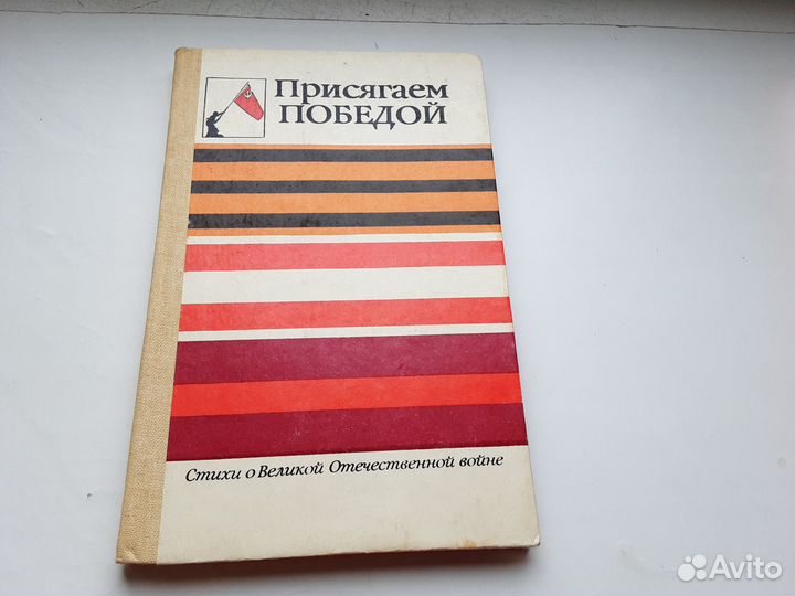 Исторические книги