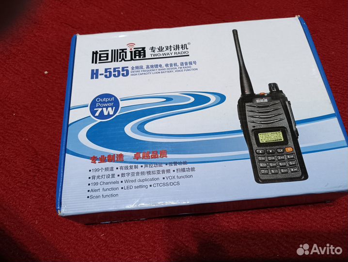 Легендарные радиостанции Баофенг и H555