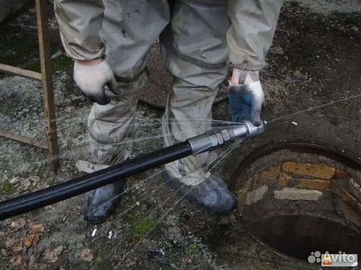 Прочистка канализации устранение засоров сантехник