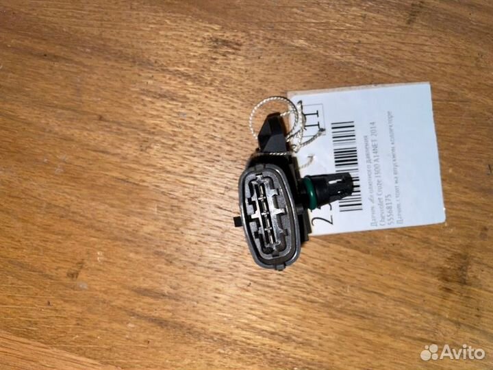 Датчик абсолютного давления Chevrolet Cruze J300