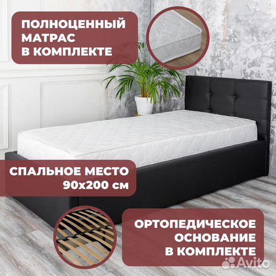 Кровать односпальная