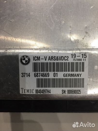 Комплект Эбу vdc vdc1 для бмв bmw