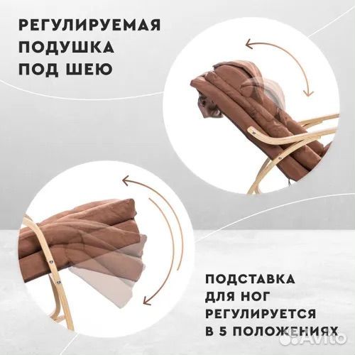 Массажное кресло качалка Domtwo