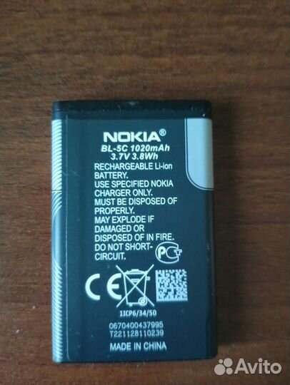 Телефон Nokia