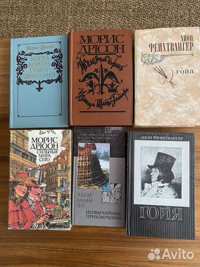 Книги разных жанров