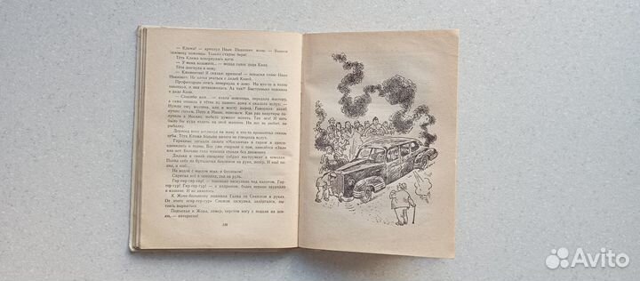 Новосёлы.1978 (п.мисько)