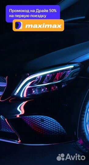 Инструктор по вождению на Каршеринге, АКПП / МКПП