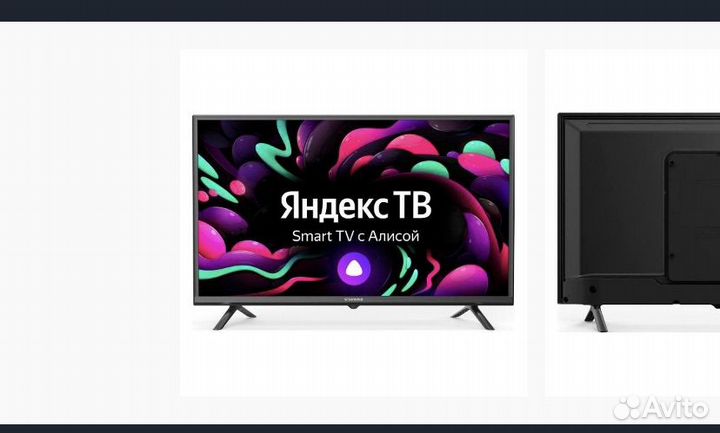 Телевизор на запчасти