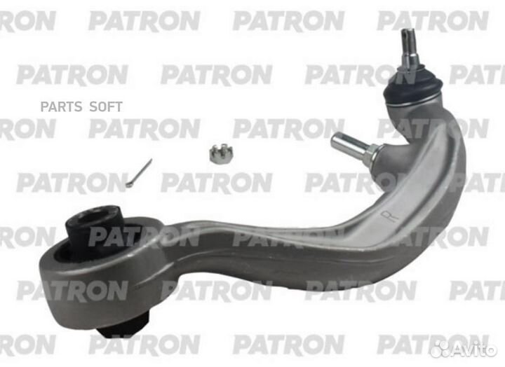 Patron PS5657R Рычаг подвески правый infiniti G35