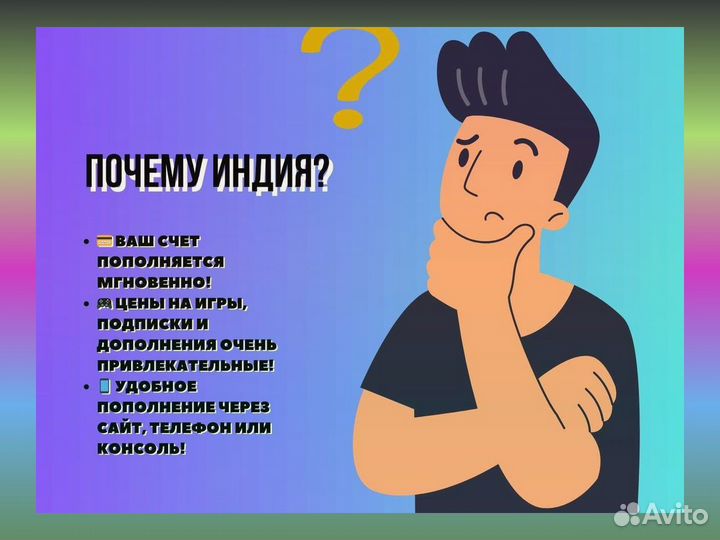 Код оплаты 2к Индийский регион PlayStation 4