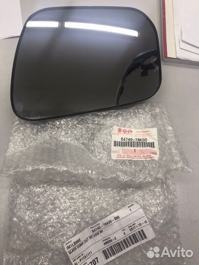 Стекло зеркала левого suzuki grand vitara