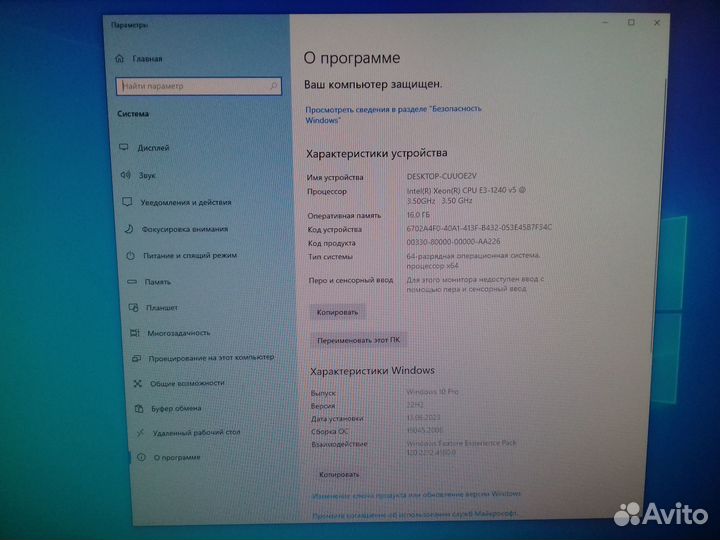 Intel Xeon E3-1240v5,GTX1060-3гб,16гб,SSD512гб+HDD
