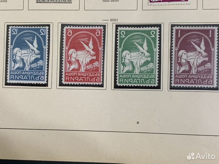 Почтовые марки Болгария 1938г