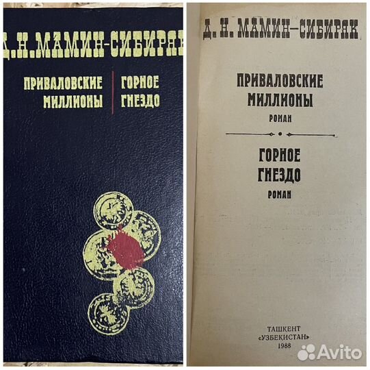 Книги